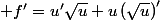  f'=u'\sqrt{u}+u\left(\sqrt{u}\right)'