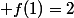  f(1)=2