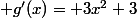  g'(x)= 3x^2+3&nbsp;&nbsp;