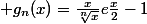  g_n(x)=\frac{x}{\sqrt[n]{x}}e{\frac{x}{2}-1;x>0  