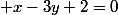  x-3y+2=0