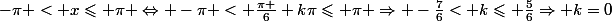 -\pi < x\leqslant \pi \Leftrightarrow -\pi < \frac{\pi }{6}+k\pi\leqslant \pi \Rightarrow -\frac{7}{6}< k\leqslant \frac{5}{6}\Rightarrow k=0