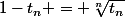 1-t_n = \sqrt[n\,]{t_n}