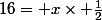 16= x\times \frac{1}{2}