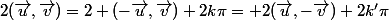 2(\overrightarrow{u},\overrightarrow{v})=2 (-\overrightarrow{u},\overrightarrow{v})+2k\pi= 2(\overrightarrow{u},-\overrightarrow{v})+2k'\pi