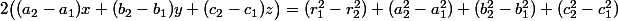 2\bigl((a_2-a_1)x+(b_2-b_1)y+(c_2-c_1)z\bigr)=(r_1^2-r_2^2)+(a_2^2-a_1^2)+(b_2^2-b_1^2)+(c_2^2-c_1^2)