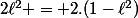 2\ell^2 = 2.(1-\ell^2)