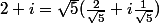 2+i=\sqrt{5}(\frac{2}{\sqrt{5}}+i\frac{1}{\sqrt{5}})
