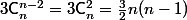 3\mathsf{C}^{n-2}_{n}=3\mathsf{C}^{2}_{n}=\frac32n(n-1)