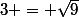 3 = \sqrt{9}