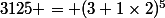 3125 = (3+1\times2)^5