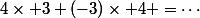 4\times 3+(-3)\times 4 =\cdots
