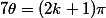 7\theta=(2k+1)\pi