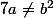 7a\not=b^2
