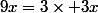 9x=3\times 3x