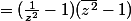 =(\frac{1}{z^2}-1)(\bar{z^2}-1)