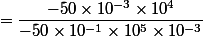 =\dfrac{-50\times10^{-3}\times10^{4}}{-50\times10^{-1}\times10^5\times10^{-3}}