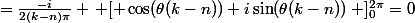 =\frac{-i}{2(k-n)\pi} \left [ \cos(\theta(k-n))+i\sin(\theta(k-n))\right ]_{0}^{2\pi}=0