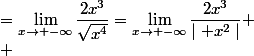 =\limits\lim_{x\to -\infty}\dfrac{2x^3}{\sqrt{x^4}}}=\limits\lim_{x\to -\infty}\dfrac{2x^3}{\mid x^2\mid}
 \\ 