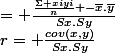 r= \frac{cov(x,y)}{S{x}.S{y}}&nbsp;&nbsp;&nbsp;&nbsp;= \frac{\frac{\Sigma xiyi}{n} -\bar{x}.\bar{y}}{S{x}.S{y}}