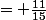 = \frac{11}{15}