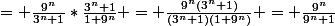 = \frac{9^n}{3^n+1}*\frac{3^n+1}{1+9^n} = \frac{9^n(3^n+1)}{(3^n+1)(1+9^n)} = \frac{9^n}{9^n+1}
