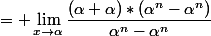 = \lim_{x\to\alpha}\dfrac{(\alpha+\alpha)*(\alpha^n-\alpha^n)}{\alpha^n-\alpha^n}