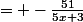 = -\frac{51}{5x+3}