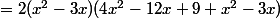 =2(x^2-3x)(4x^2-12x+9+x^2-3x)