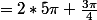 =2*5\pi+\frac{3\pi}{4}