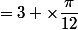\dfrac{\pi}{4}&nbsp;&nbsp;=3 \times\dfrac{\pi}{12}