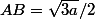 AB=\sqrt{3a}/2