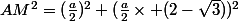 AM^{2}=(\frac{a}{2})^{2}+(\frac{a}{2}\times (2-\sqrt{3}))^{2}