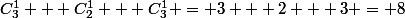 C^1_3 + C^1_2 + C^1_3 = 3 + 2 + 3 = 8
