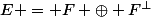E = F \oplus F^\perp