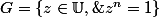 G=\{z\in\U,\;\exists n\in\Z,\;z^n=1\}