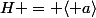 H = \langle a\rangle