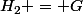 H_2 = G