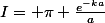 I= \pi \frac{e^{-ka}}{a}
