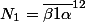N_{1}=\bar{\beta1\alpha}^{12}