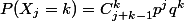 P(X_j=k)=C_{j+k-1}^{k}p^jq^k