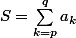 S=\sum_{k=p}^{q}{a_{k}}