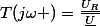 T(j\omega )=\frac{\underline{U_{R}}}{\underline{U}}