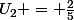 U_2 = \frac{2}{5}