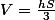V=\frac{hS}{3}