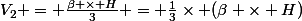 V_{2} = \frac{\beta \times H}{3} = \frac{1}{3}\times (\beta \times H)