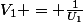 V_1 = \frac{1}{U_1}