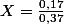X=\frac{0,17}{0,37}