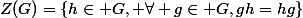 Z(G)=\{h\in G, \forall g\in G,gh=hg\}