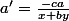 a'=\frac{-ca}{x+by}